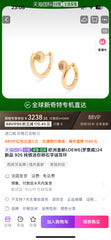 China Replica Loewe Earrings 20usd Only