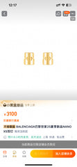 China Replica Balenciaga Earrings 22usd Only