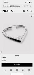 China Replica Prada Earrings 25usd Only