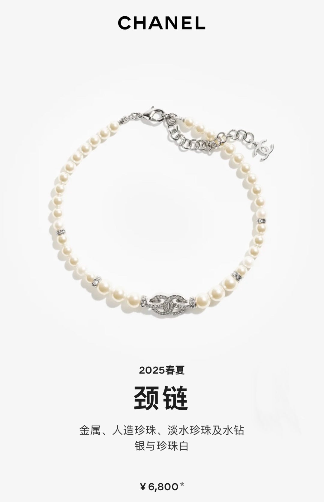 China Replica Balenciaga Necklaces 39usd Only