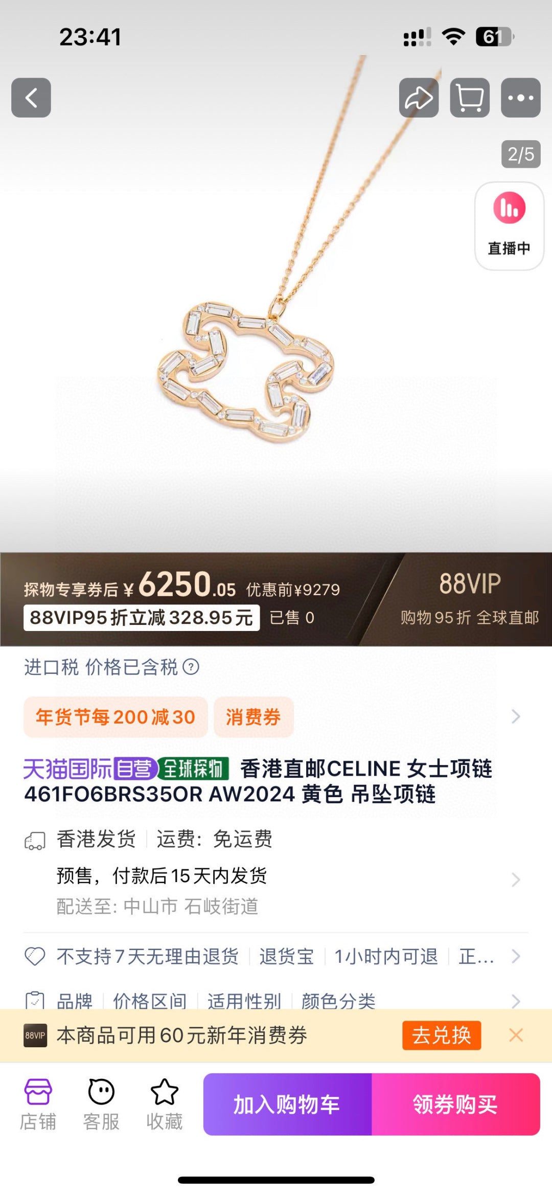China Replica Celine Necklaces 29usd Only