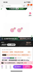 China Replica Dior Earrings 20usd Only