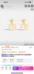China Replica Dior Earrings 24usd Only