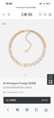 China Replica Dior Necklaces 42usd Only