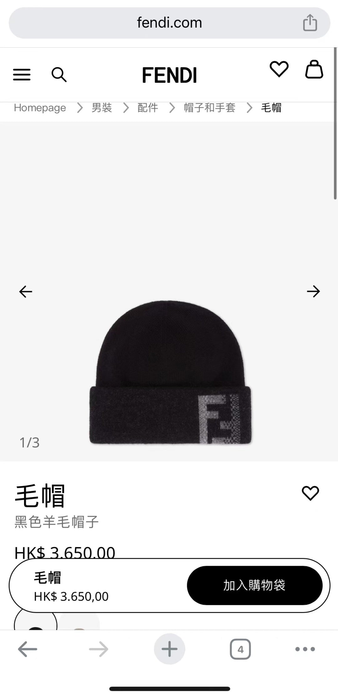 China Replica Fendi Hats 22usd Only