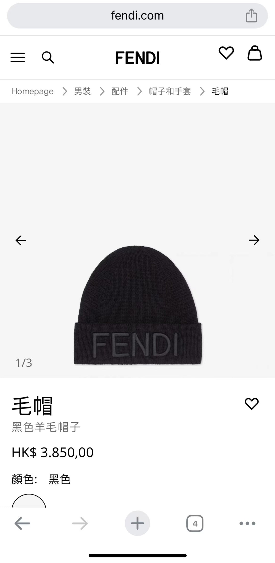 China Replica Fendi Hats 22usd Only
