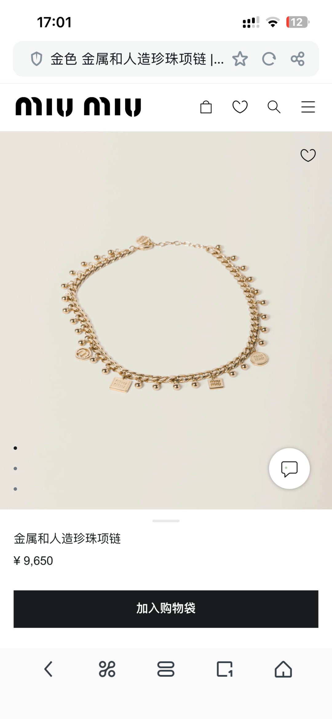 China Replica Miumiu Necklaces 51usd Only
