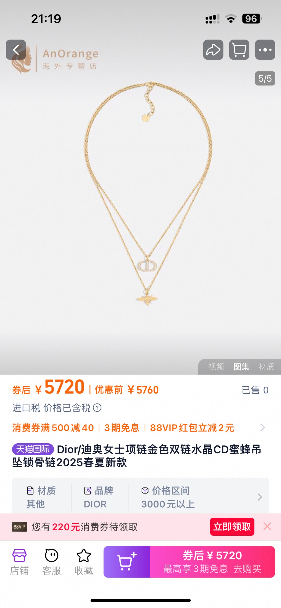China Replica Dior Necklaces 30usd Only