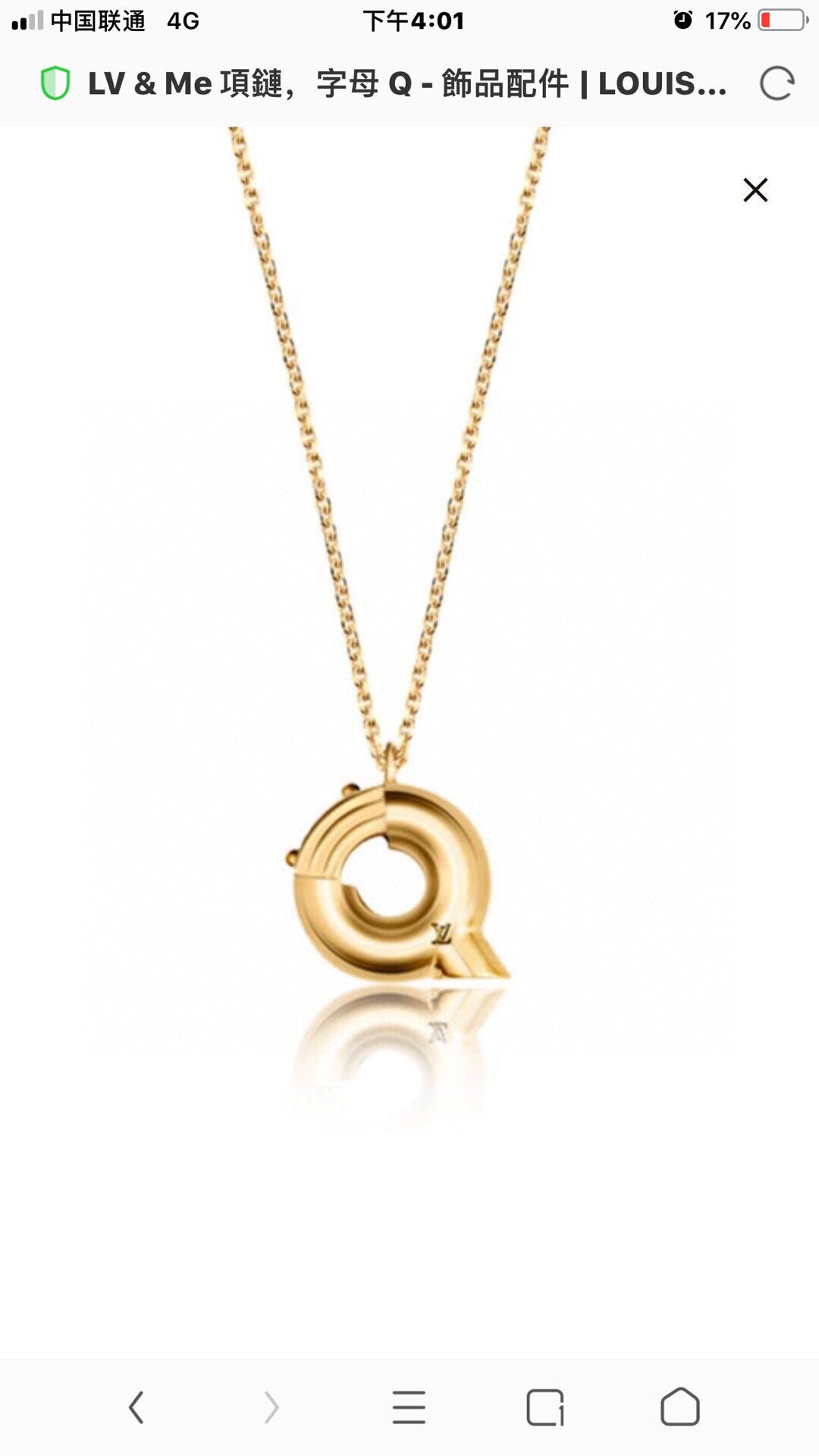 China Replica LV Necklaces 27usd Only
