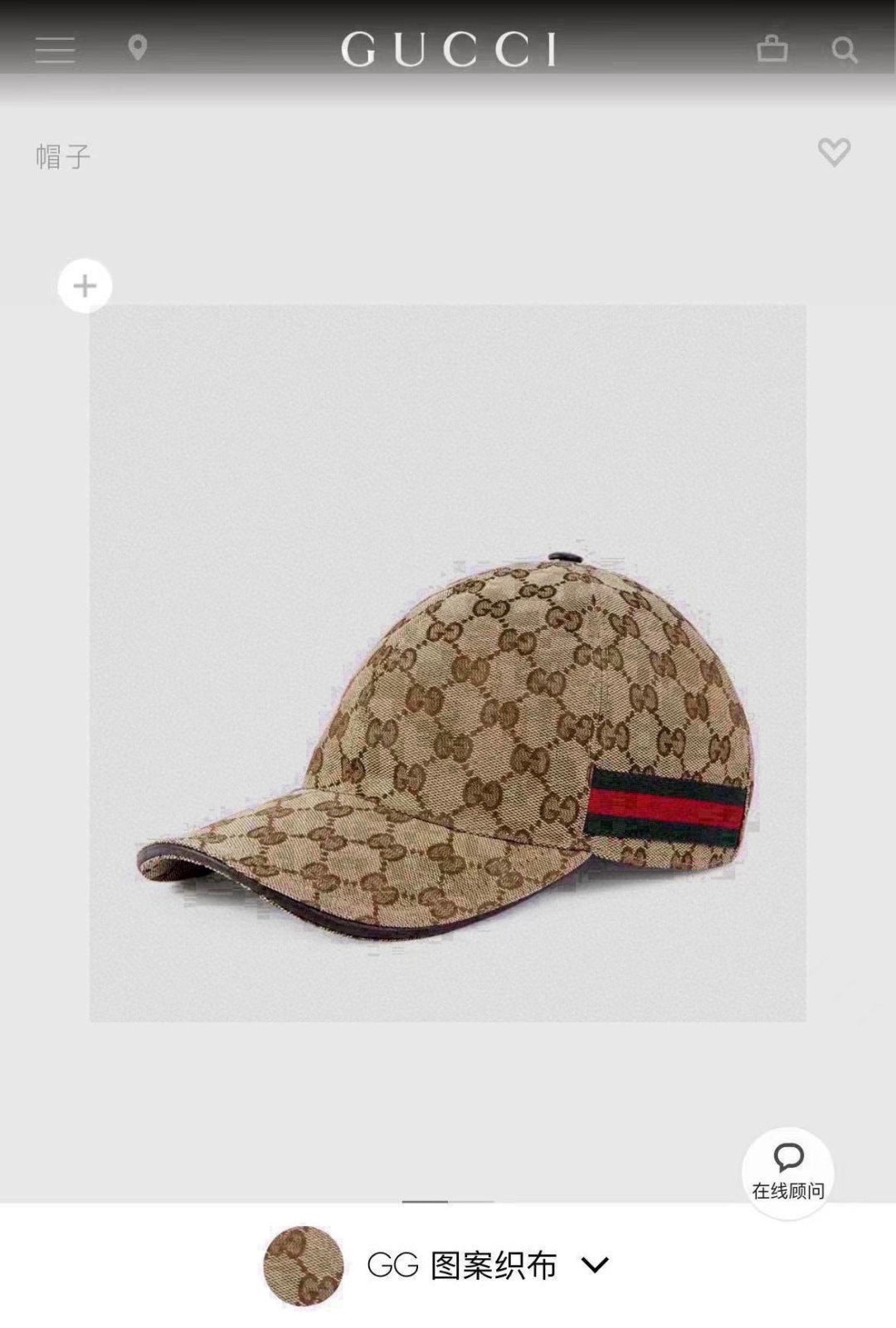 China Replica Gucci Hats 36usd Only