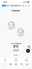 China Replica Chanel Earrings 22usd Only