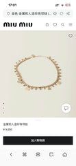 China Replica Miumiu Necklaces 51usd Only