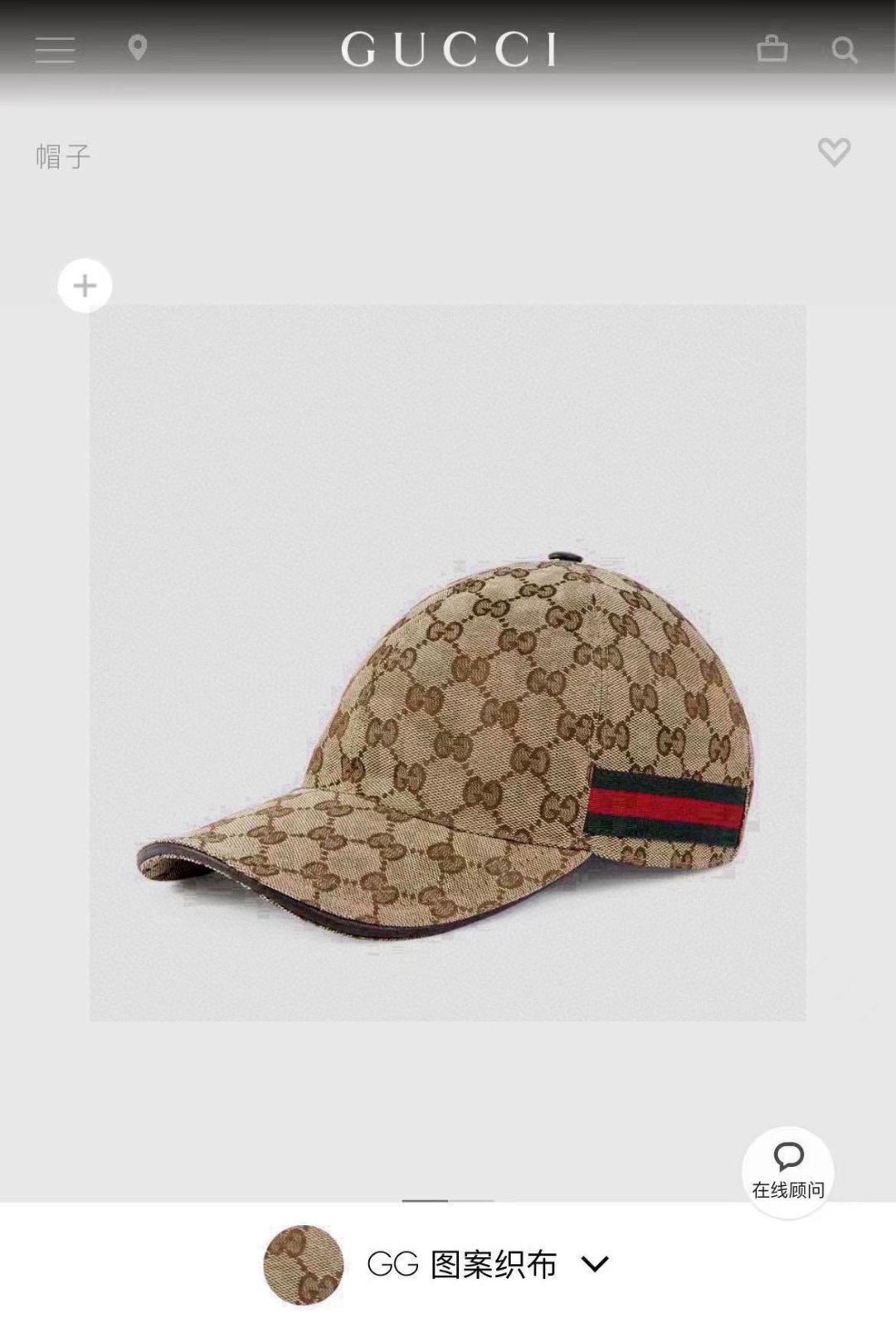 China Replica Gucci Hats 36usd Only