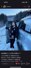 China Replica Chanel Scarf 60usd Only