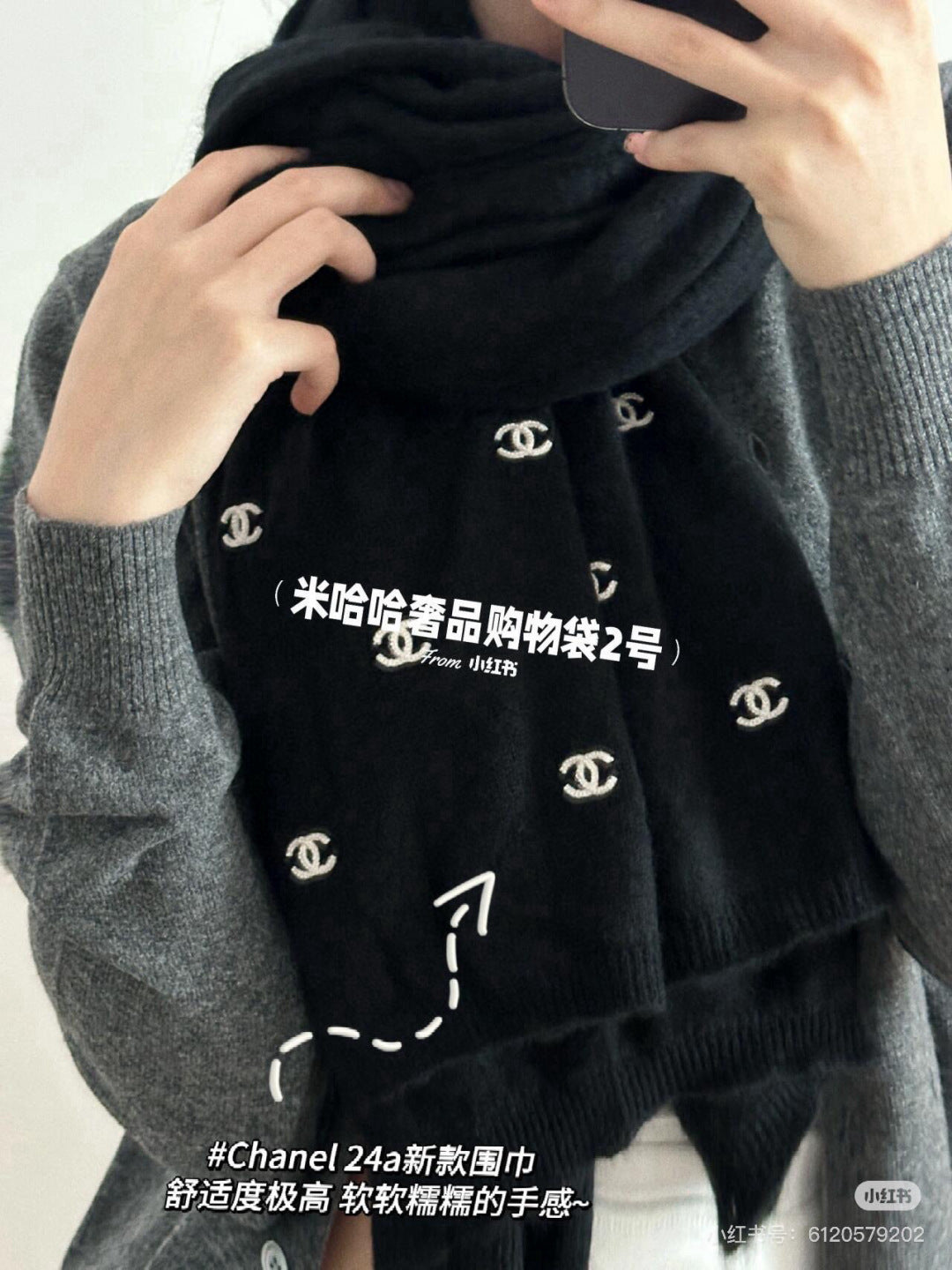 China Replica Chanel Scarf 84usd Only
