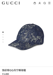 China Replica Gucci Hats 36usd Only