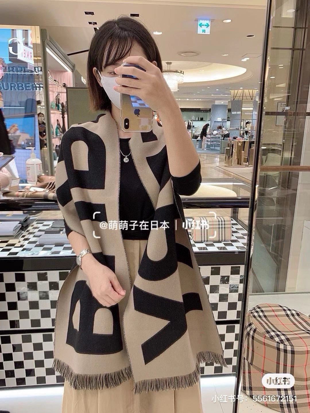 China Replica Burberry Scarf 46usd Only