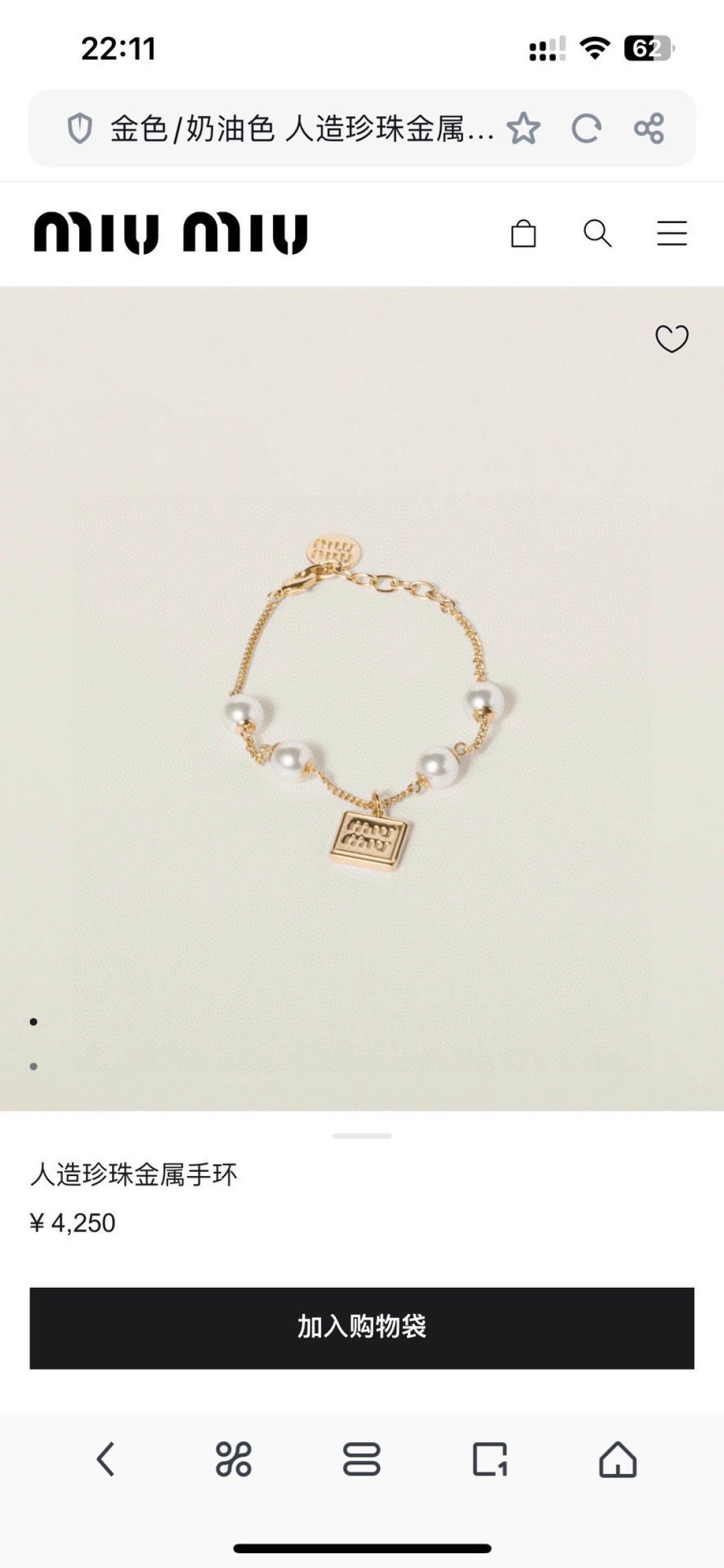 China Replica Miumiu Bracelets 22usd Only