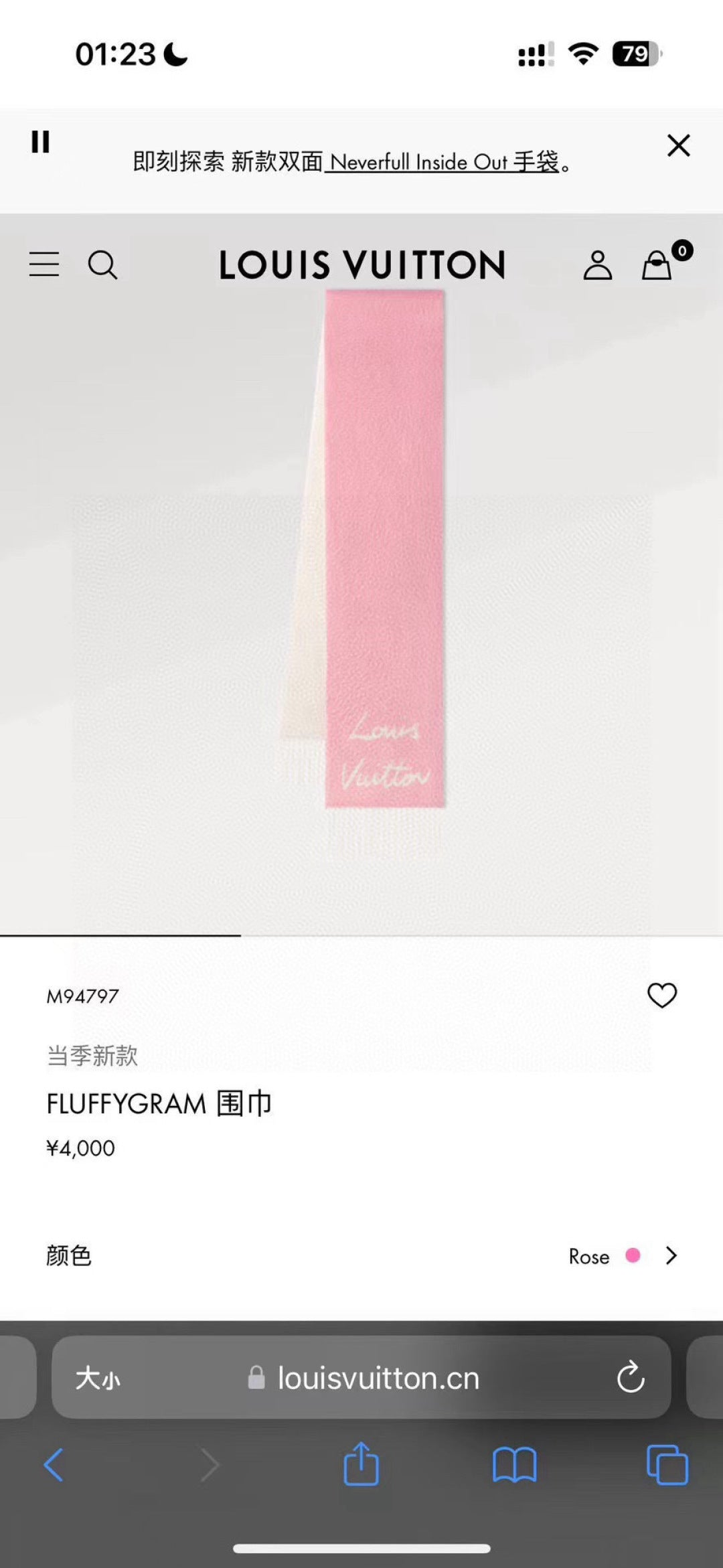 China Replica Gucci Scarf 62usd Only