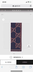 China Replica Gucci Scarf 46usd Only