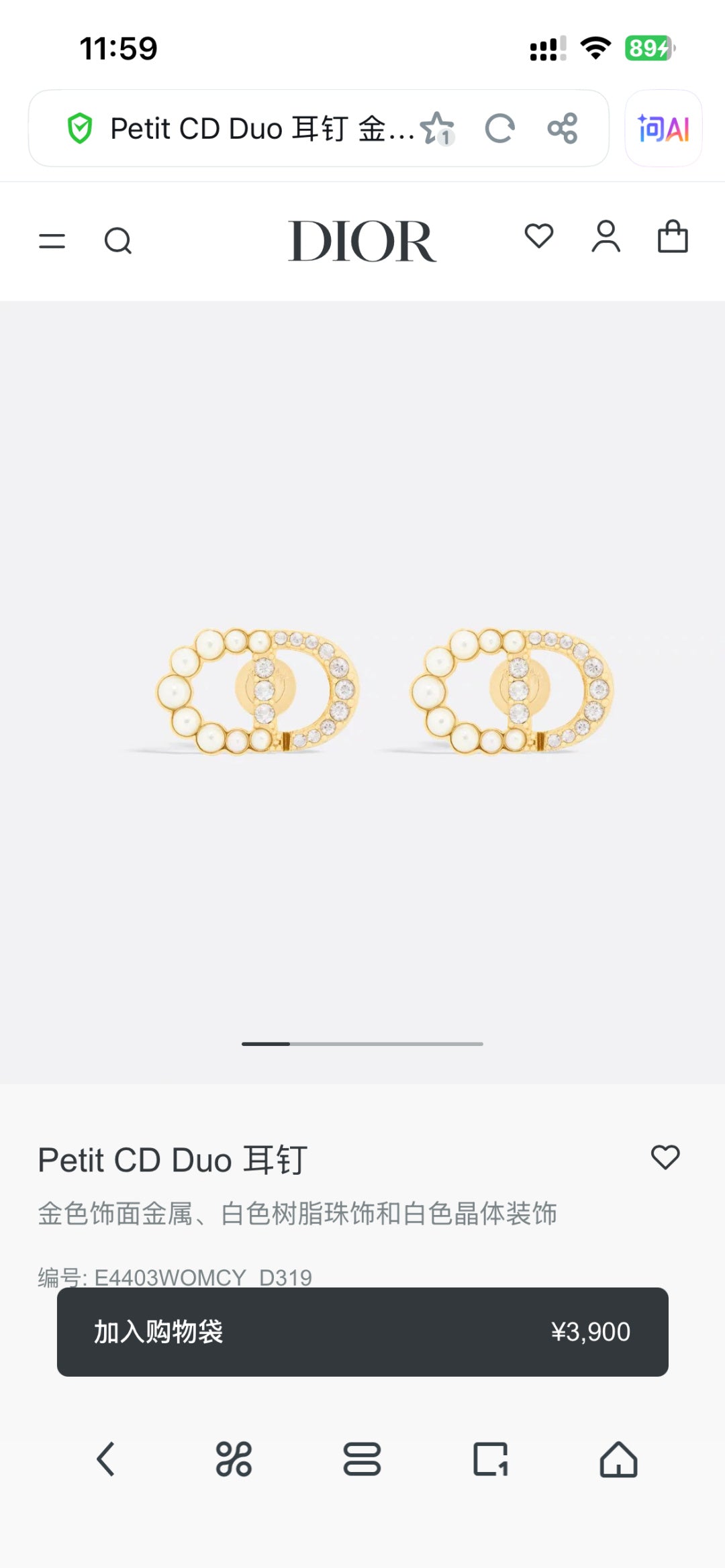 China Replica Dior Earrings 20usd Only