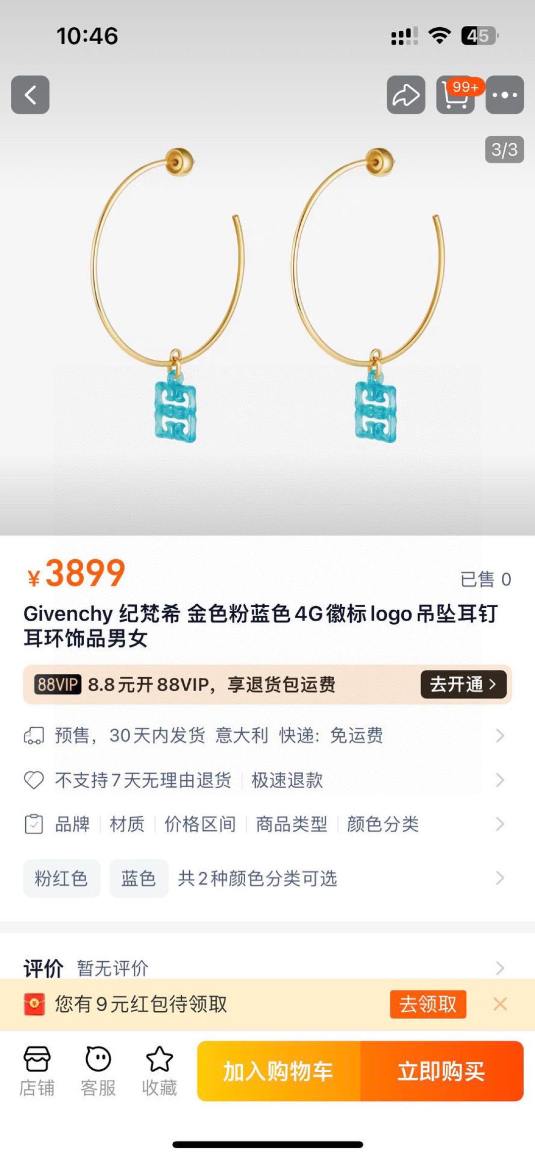 China Replica Gucci Earrings 22usd Only