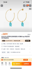 China Replica Gucci Earrings 22usd Only
