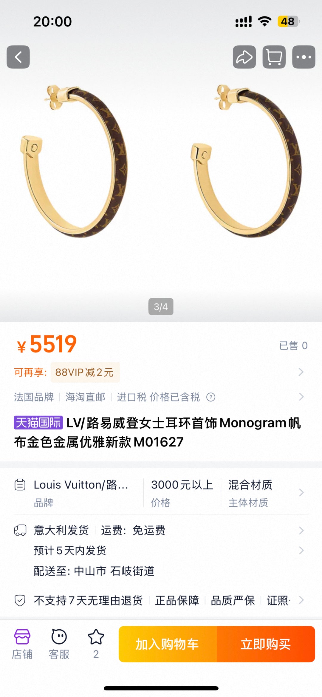 China Replica LV Earrings 30usd Only
