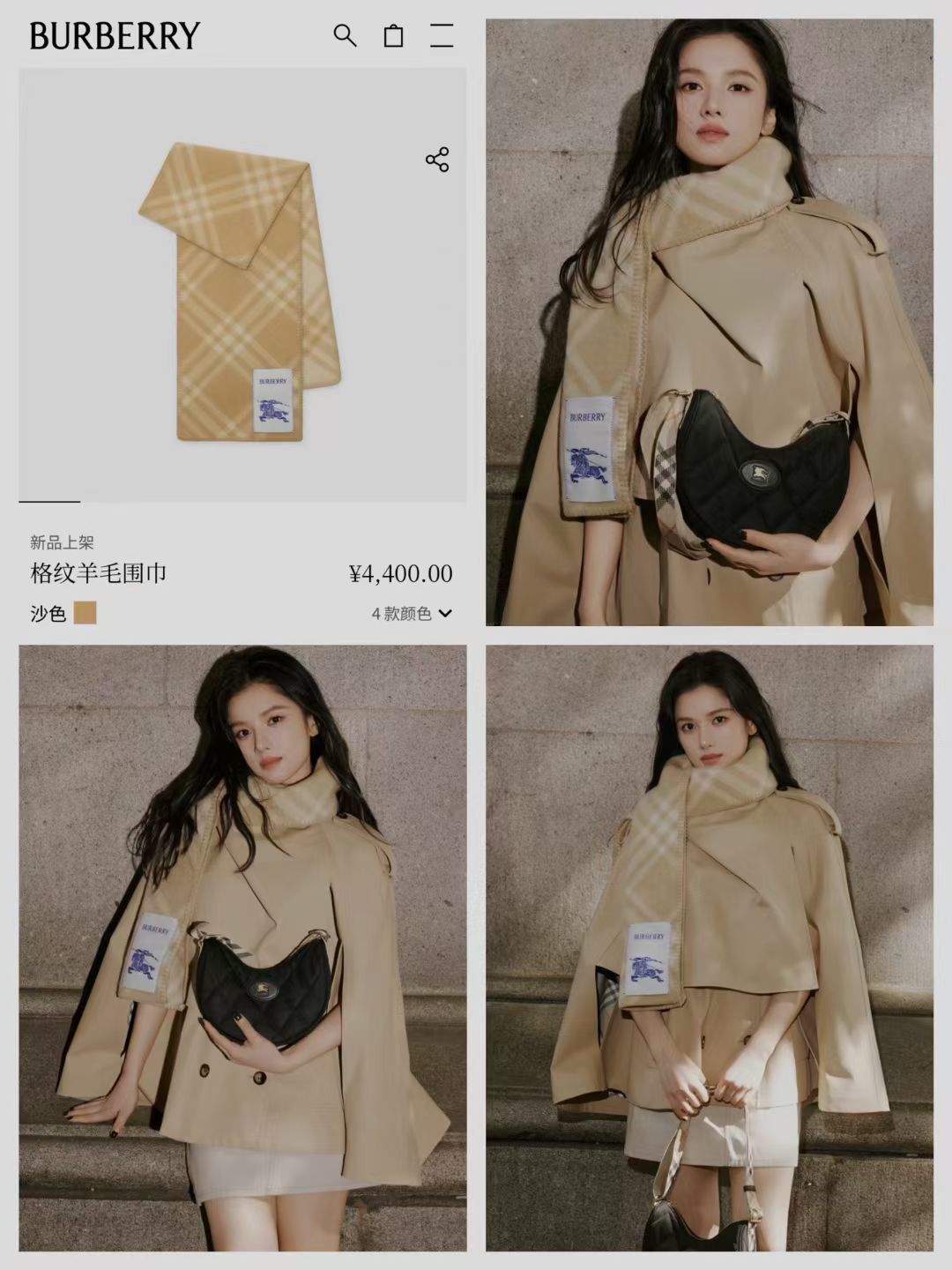 China Replica Burberry Scarf 50usd Only