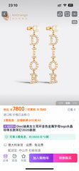 China Replica Dior Earrings 25usd Only