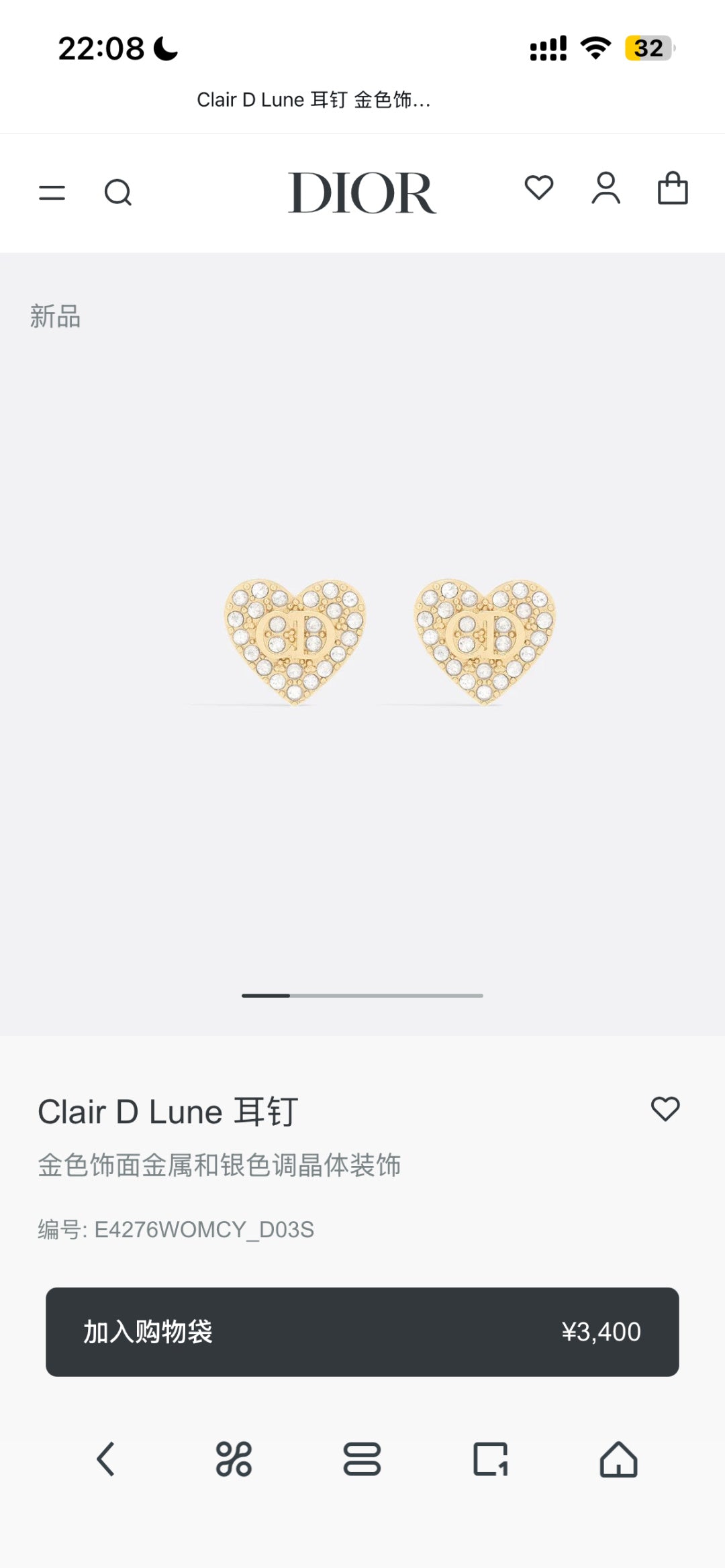 China Replica Dior Earrings 20usd Only