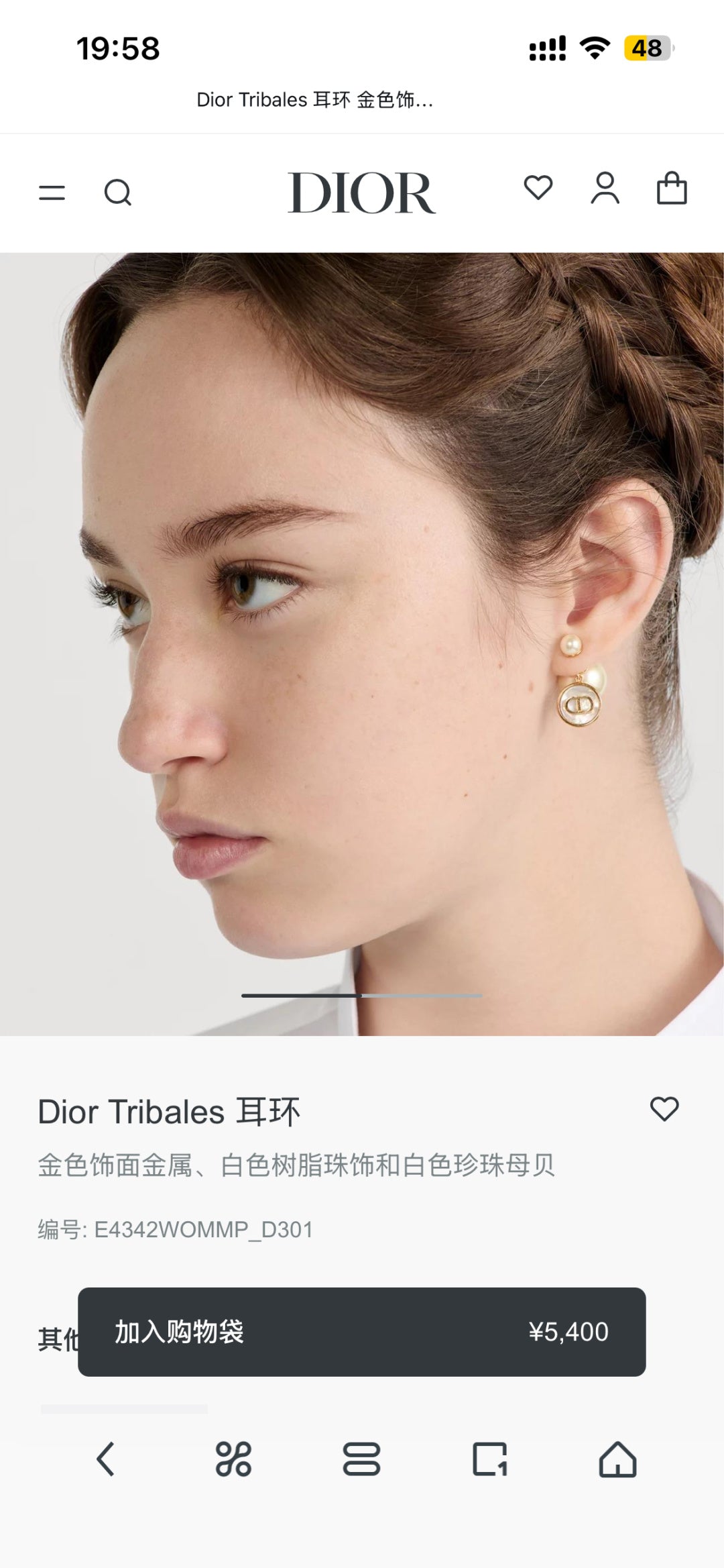 China Replica Dior Earrings 26usd Only