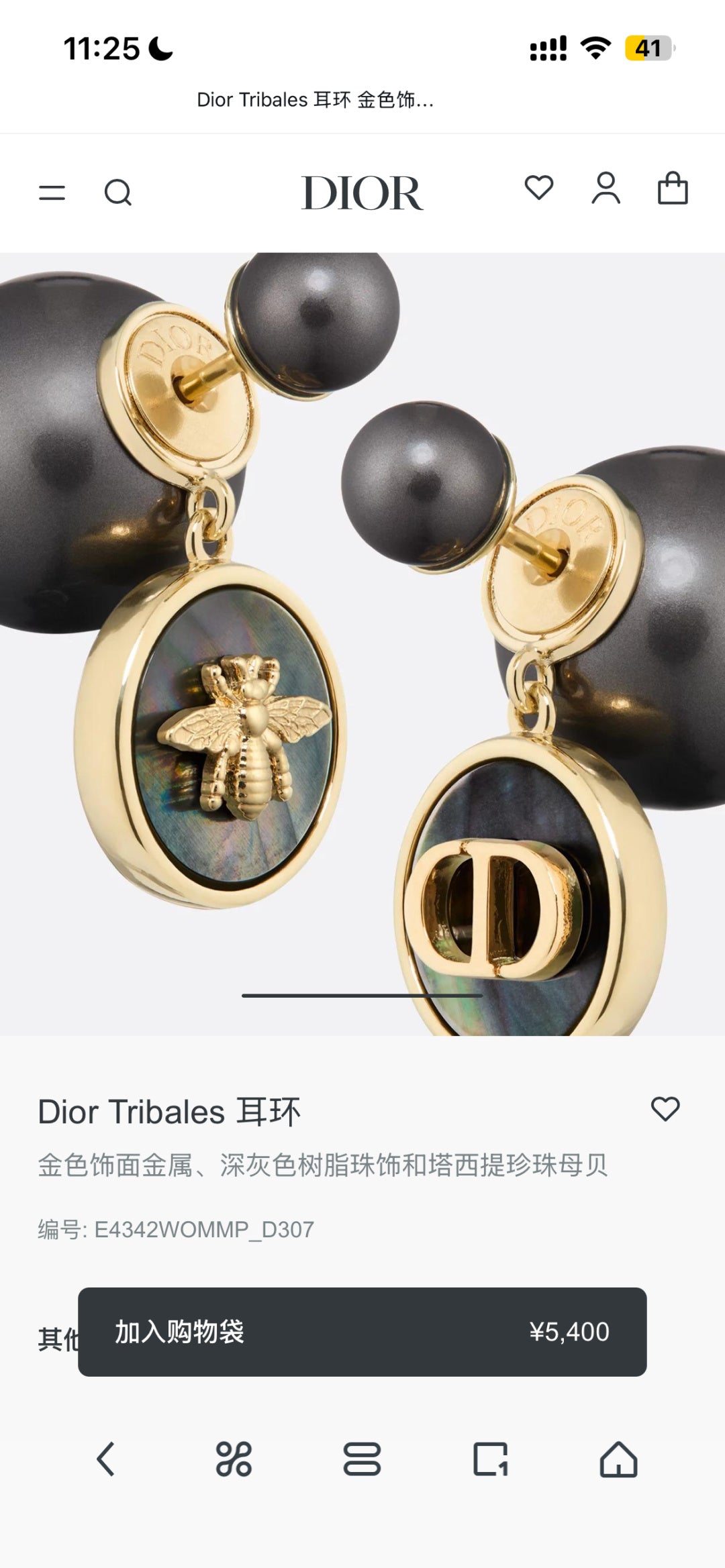 China Replica Dior Earrings 25usd Only
