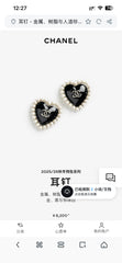 China Replica Chanel Earrings 22usd Only