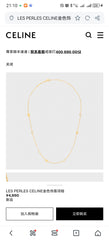 China Replica Celine Necklaces 30usd Only
