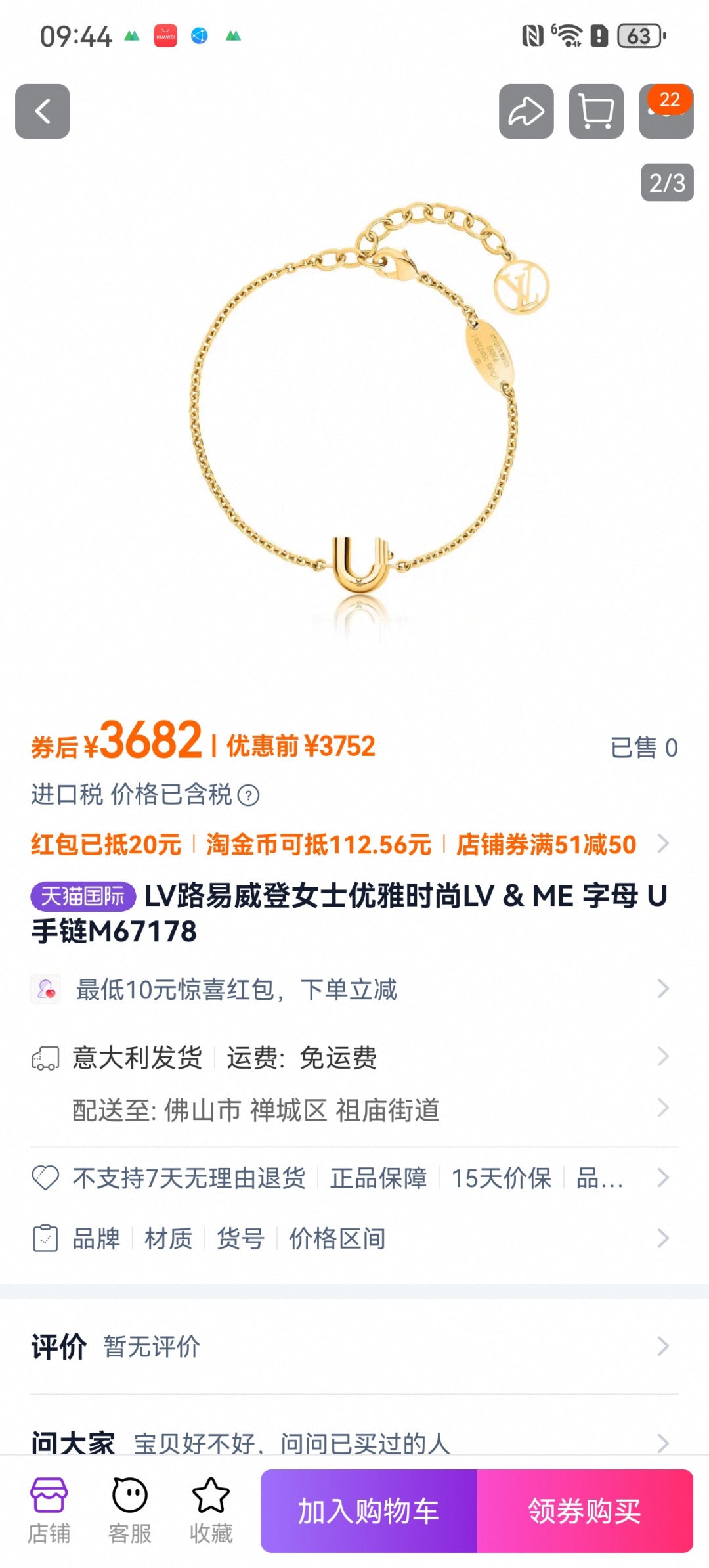 China Replica LV Bracelets 20usd Only