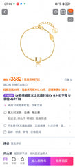 China Replica LV Bracelets 20usd Only