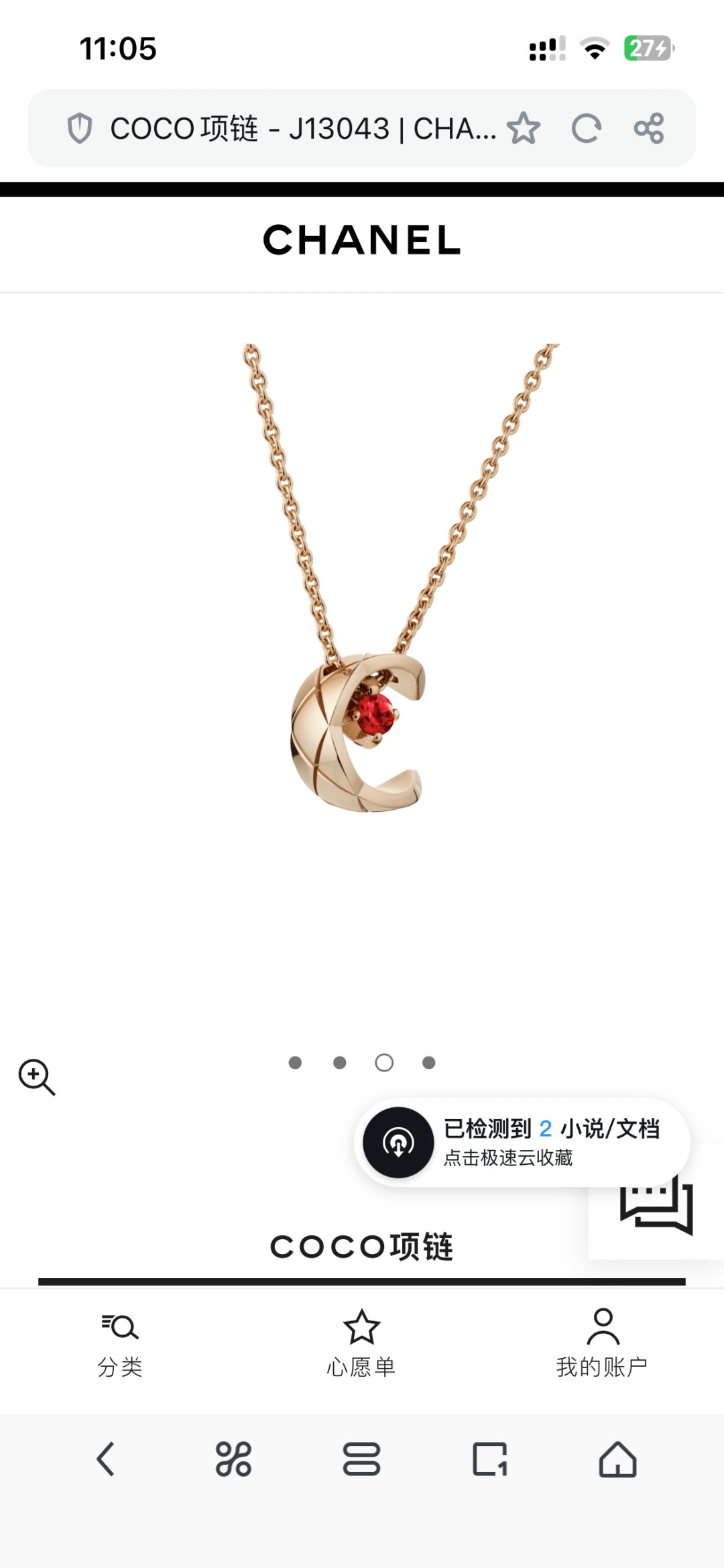 China Replica Chanel Necklaces 26usd Only