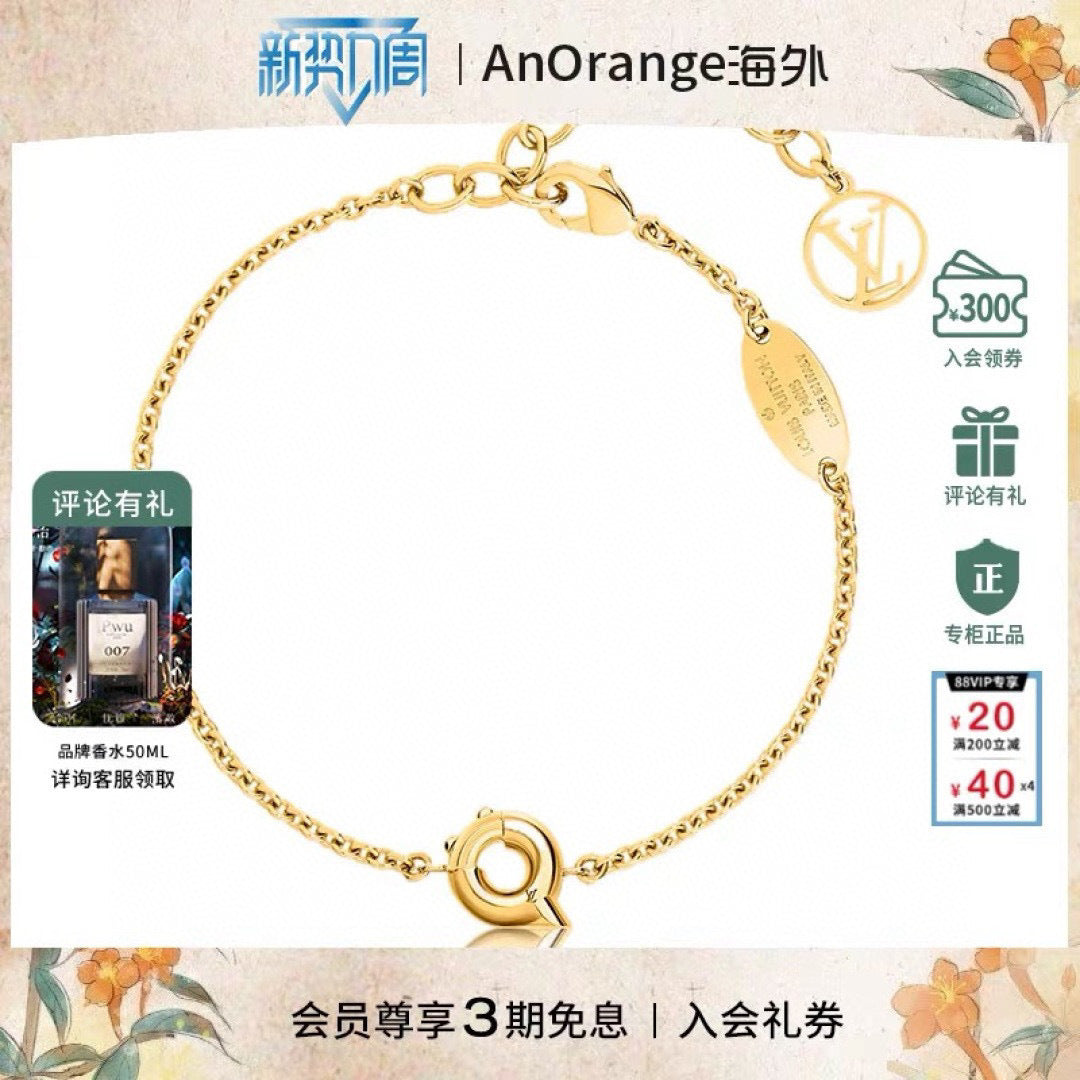 China Replica LV Bracelets 20usd Only