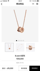 China Replica Bvlgari Necklaces 33usd Only