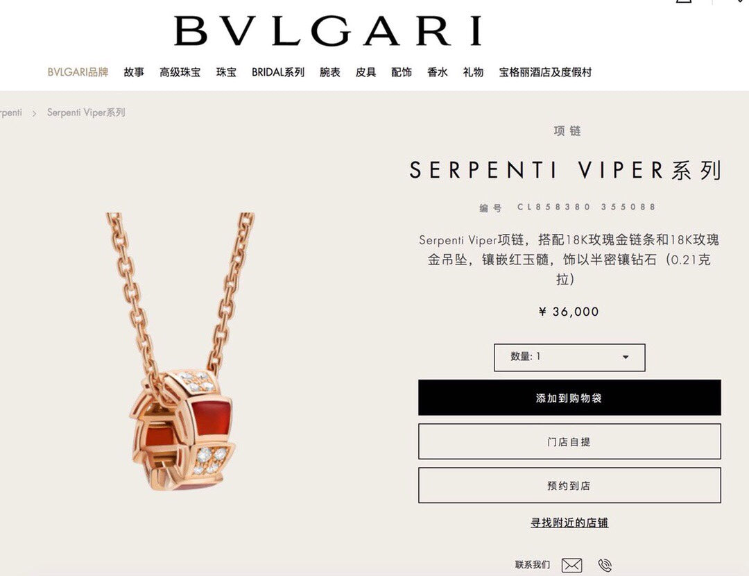China Replica Bvlgari Necklaces 30usd Only