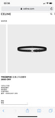 China Replica Celina Belts 38usd Only