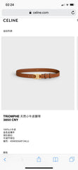 China Replica Celina Belts 38usd Only