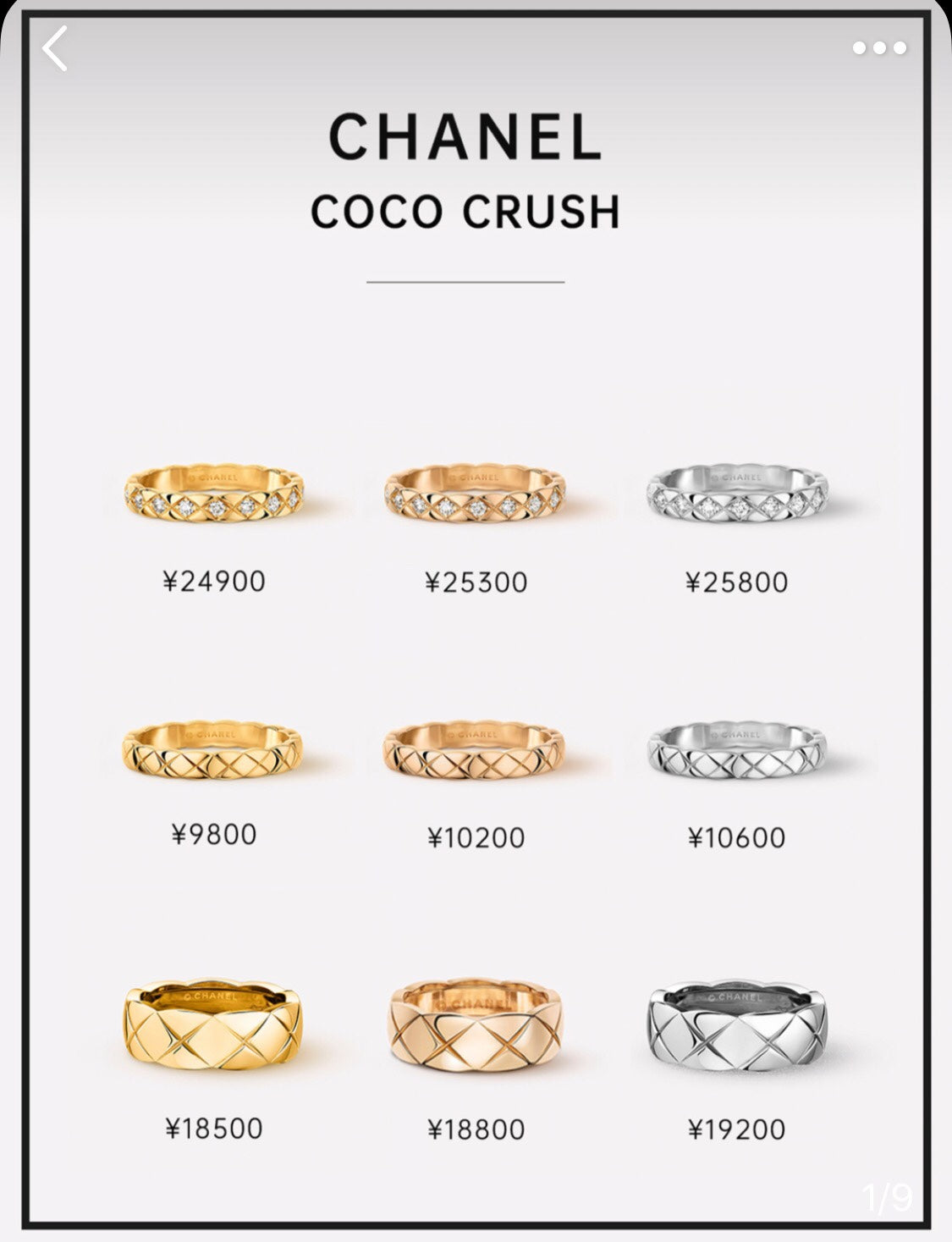 China Replica Chanel Rings 25usd Only