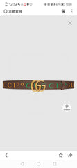 China Replica Gucci Belts 42usd Only