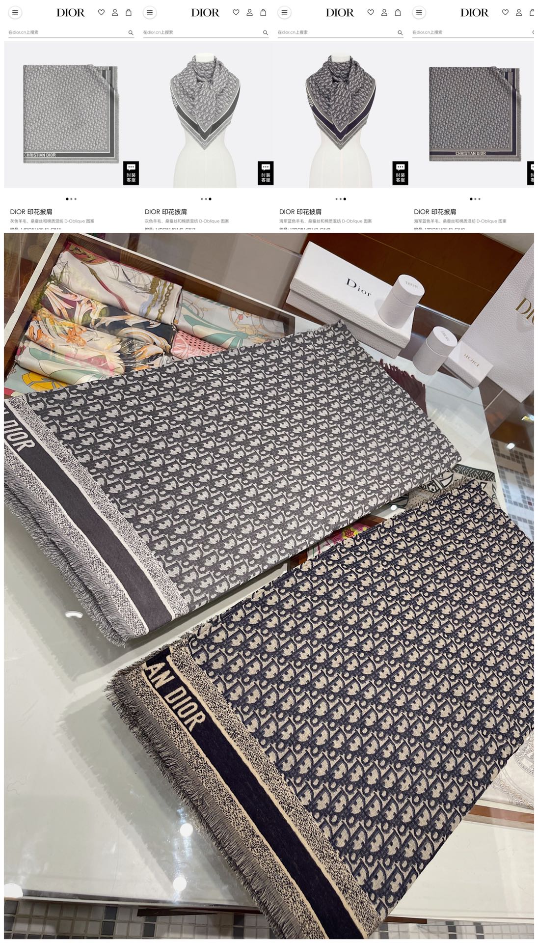China Replica Dior Scarf 90usd Only