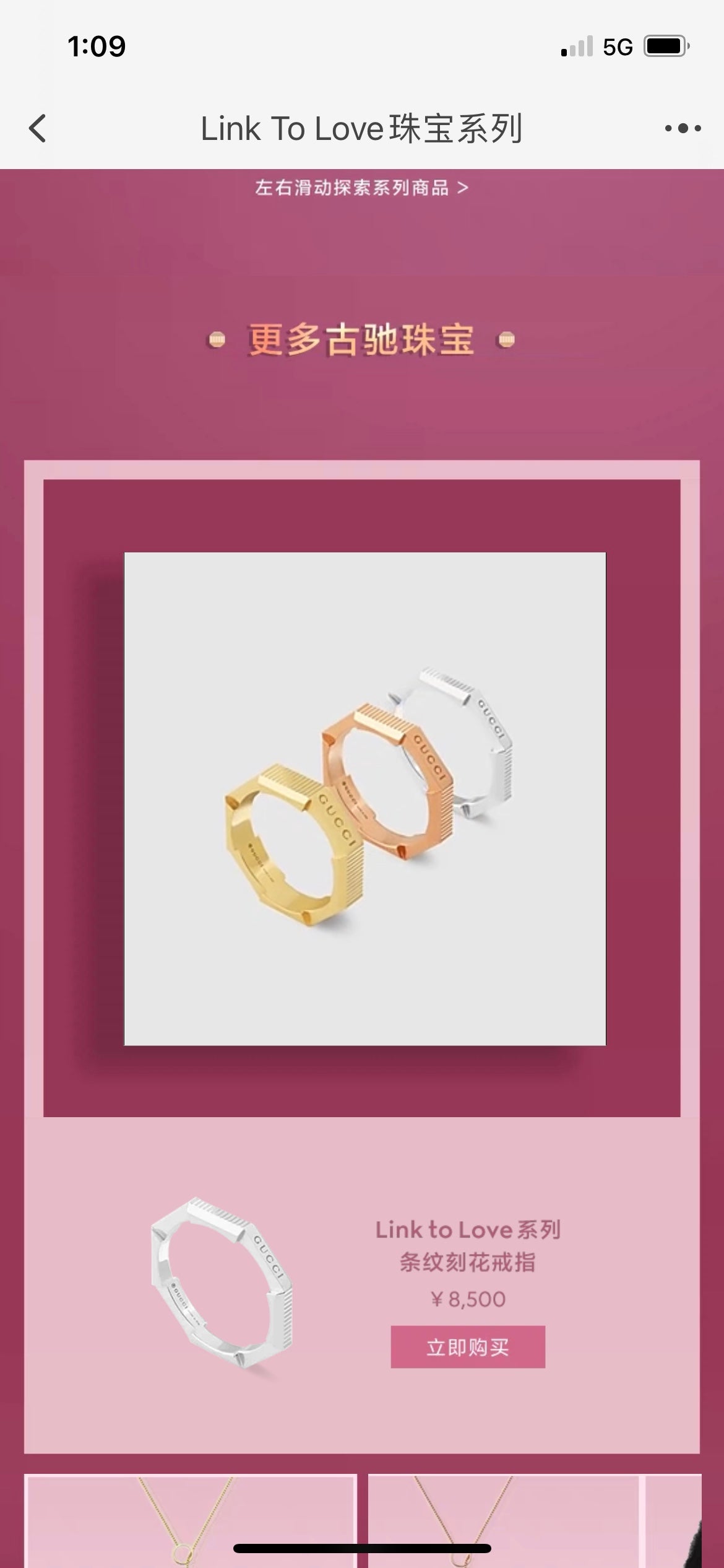 China Replica Gucci Rings 25usd Only