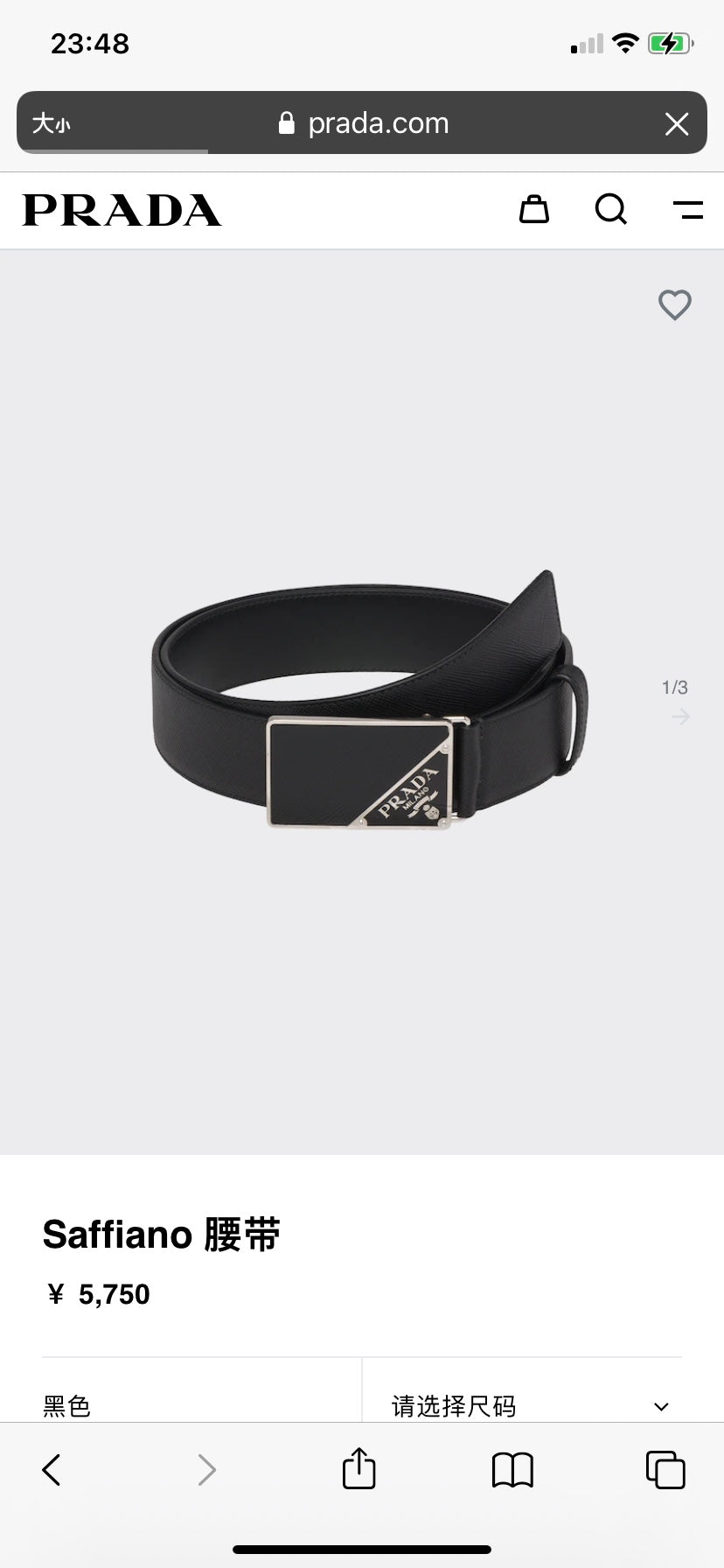 China Replica Prada Belts 63usd Only