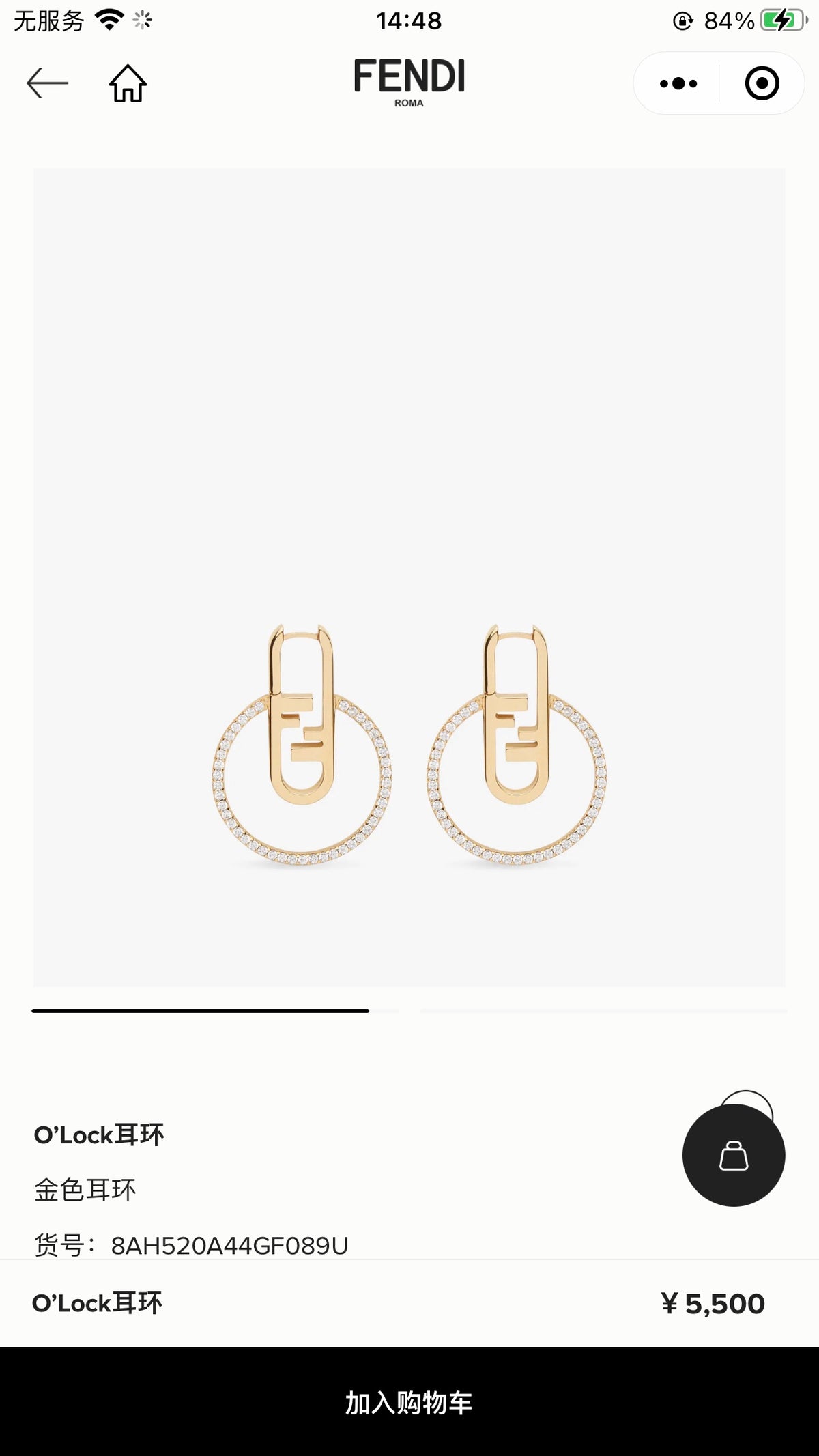 China Replica Fendi Earrings 28usd Only