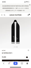 China Replica Gucci Scarf 46usd Only